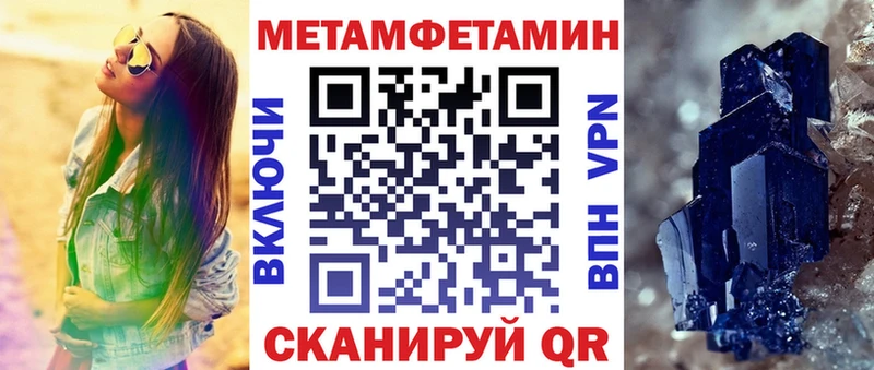 АМФ VHQ  где купить наркотик  Казань 