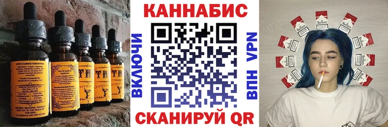 наркота  Казань  нарко площадка телеграм  Canna-Cookies марихуана 
