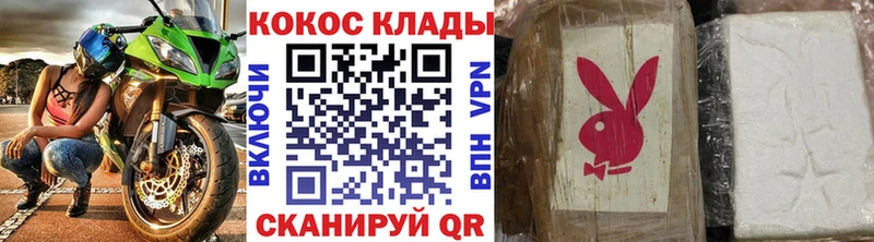 КОКАИН Перу Казань
