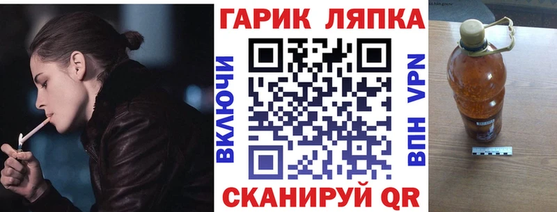 ГАШИШ 40% ТГК Казань