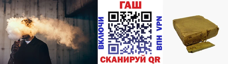 сколько стоит  Казань  ГАШ VHQ 