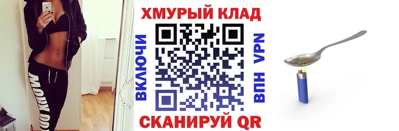где продают   hydra онион  ГЕРОИН VHQ  Казань 