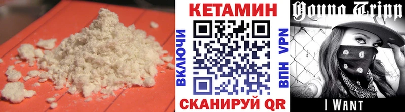 КЕТАМИН ketamine  купить   Казань 