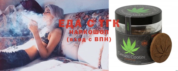 мяу мяу кристалл Карталы