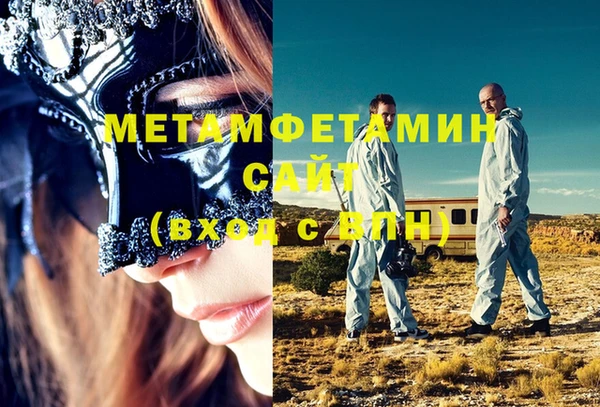 кокаин Алексин