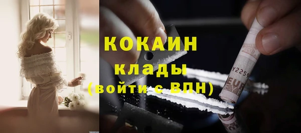 кокаин Алексин