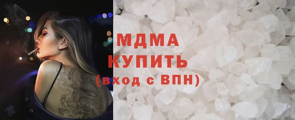 кокаин Алексин