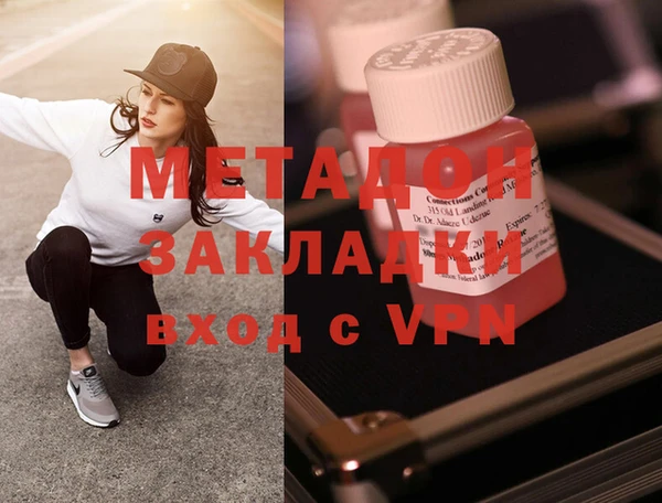 мефедрон Касимов