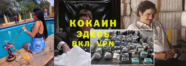 кокаин Алексин