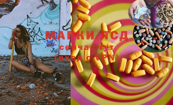амфетамин Алексеевка