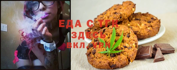 амфетамин Алексеевка
