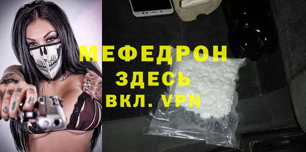 марихуана Абаза
