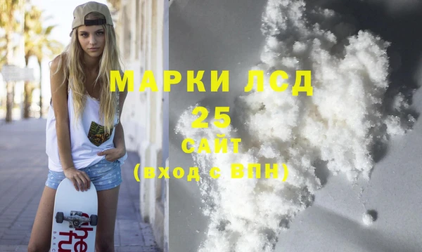 амфетамин Алексеевка