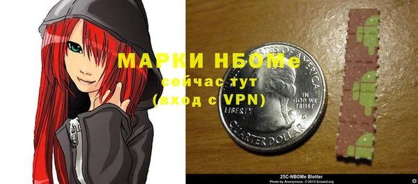 кокаин Алексин
