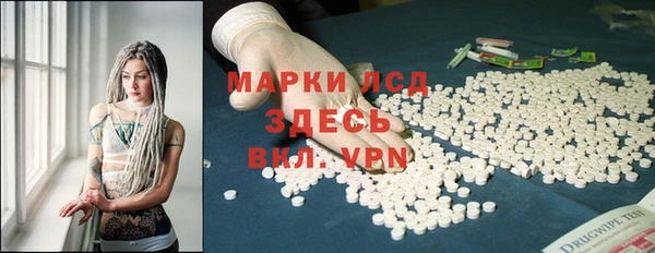 амфетамин Алексеевка