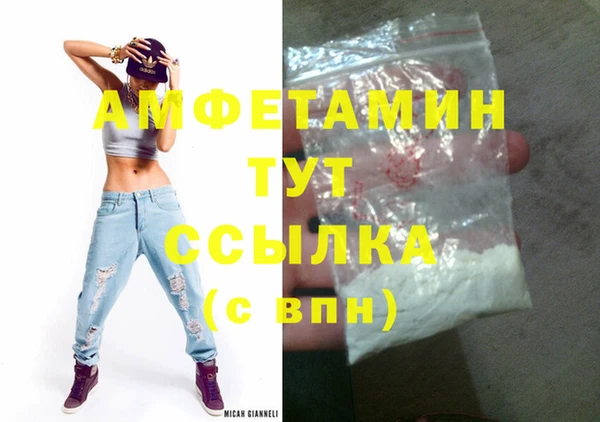 кокаин VHQ Абдулино