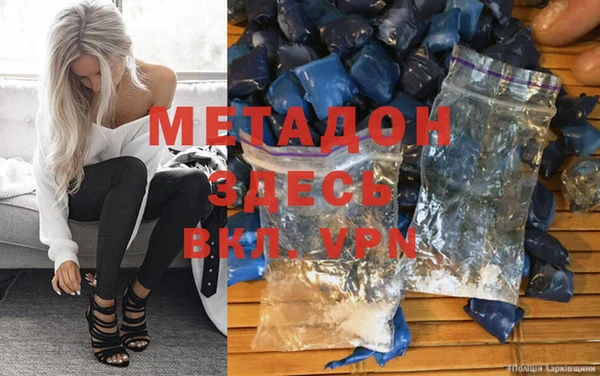 амфетамин Алексеевка