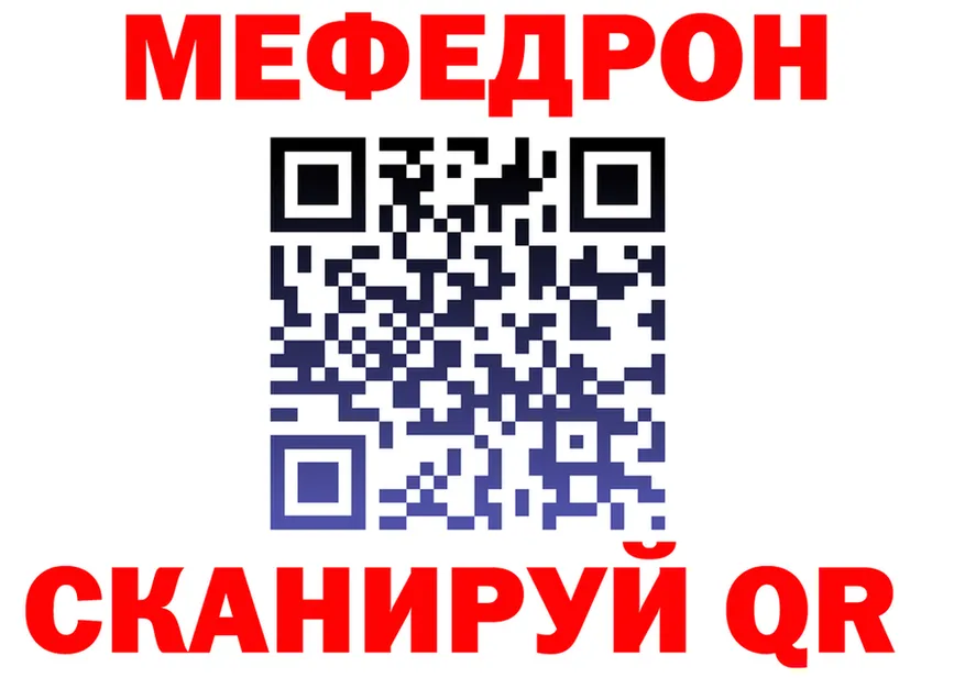 МЕТАДОН VHQ ТОР это мега Казань