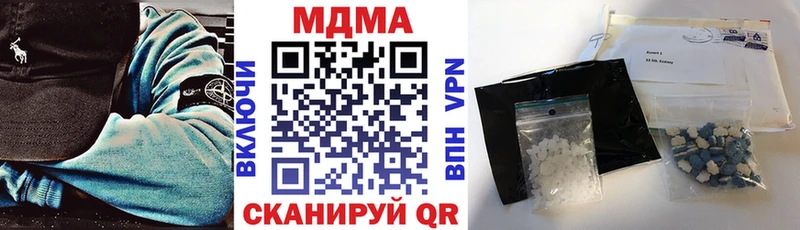 МДМА VHQ цены наркотик Казань