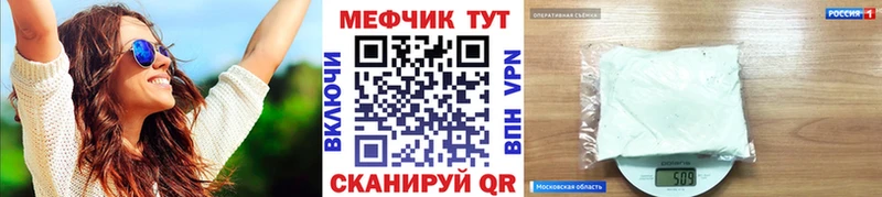 МЕФ 4 MMC  где купить   Казань 