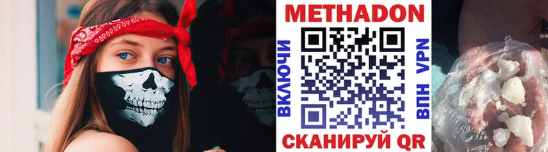 хочу   Казань  это телеграм  Метадон белоснежный  mega онион 