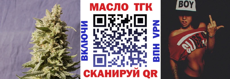 Дистиллят ТГК Wax  Казань 